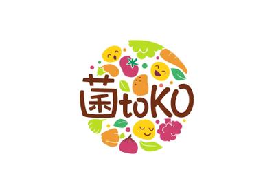 「菌toKO」 ロゴデザイン