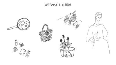 WEBサイトの挿絵