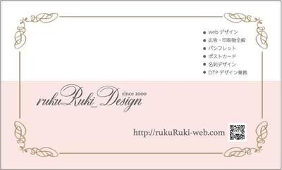 名刺３