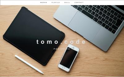 ポートフォリオサイト