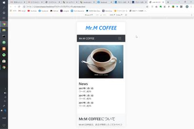 bootstrap4でのcafeのサイト SP版