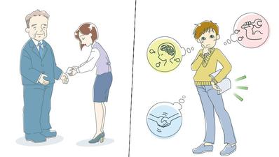 挿絵
