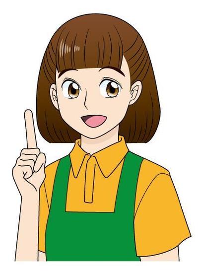 挿絵