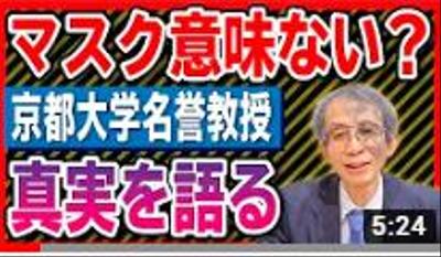 国立の学校法人のYouTubeチャンネルの企画・撮影・編集