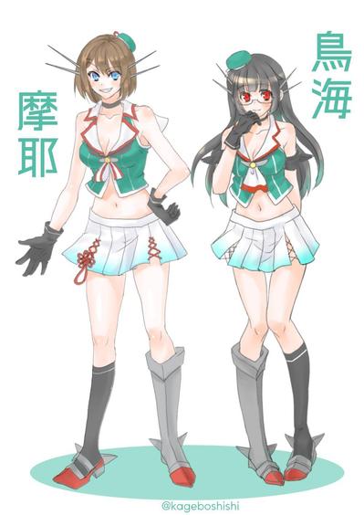 艦これ二次創作立ち絵鳥海摩耶2人組