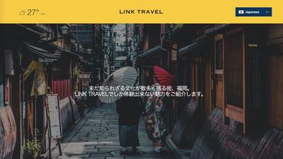 旅行関連事業の（ECサイト型）ホームページ制作