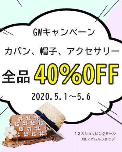 広告・チラシサンプル