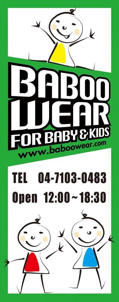 BabooWear