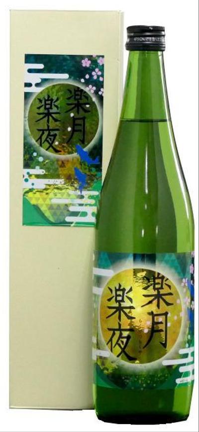 和テイストの日本酒ラベルと箱