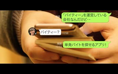 株式会社canuuの紹介動画
