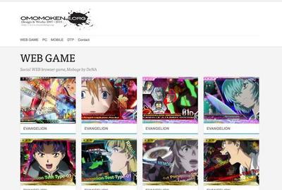 制作物のポートフォリオサイト