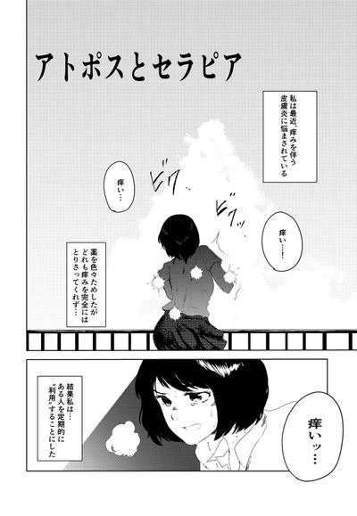 漫画作品ページ例