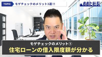 ビジネス系Youtuber様