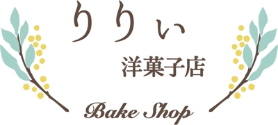 洋菓子店ロゴ