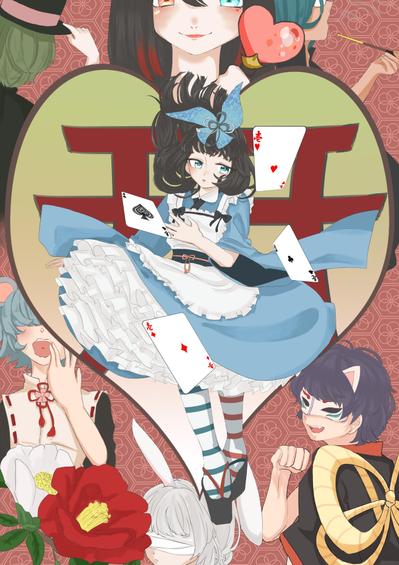 和風アリスをイメージしたクリアファイル制作用のイラスト