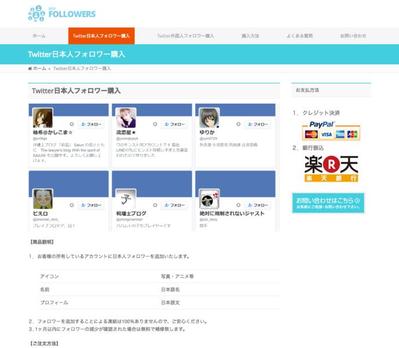 WordPress+Paypal HTMLボタン組込 カスタムオーダーフォーム制作 レスポンシブ対応