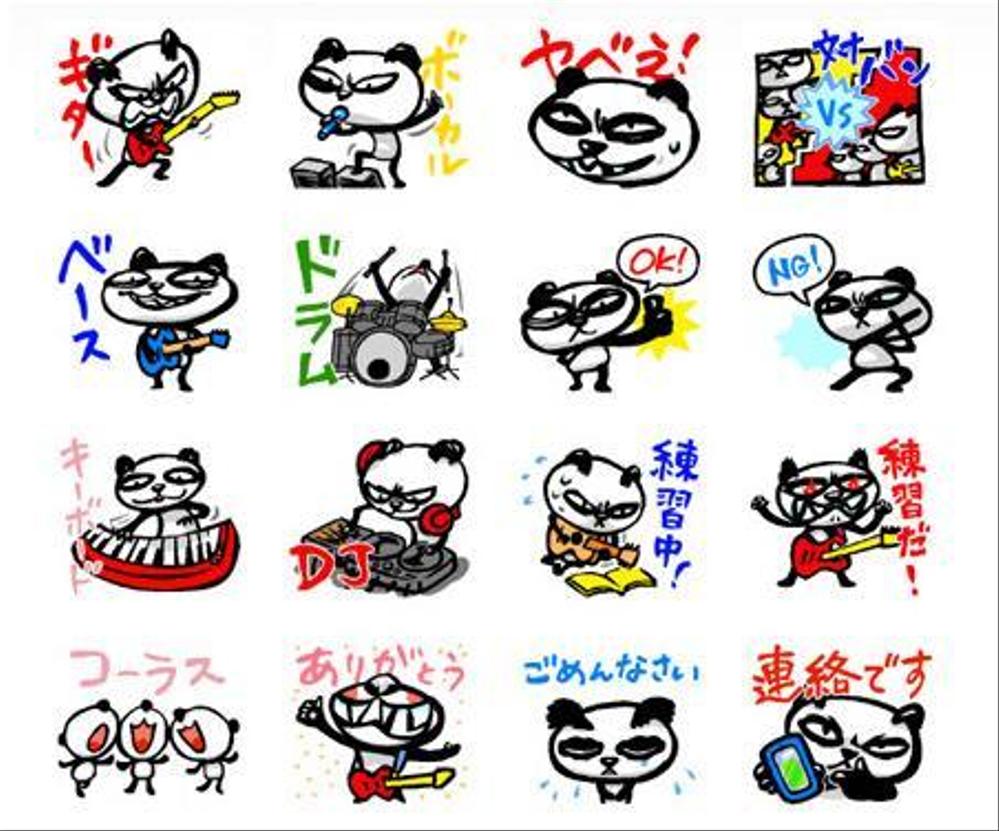 ロックパンダのLINEスタンプ