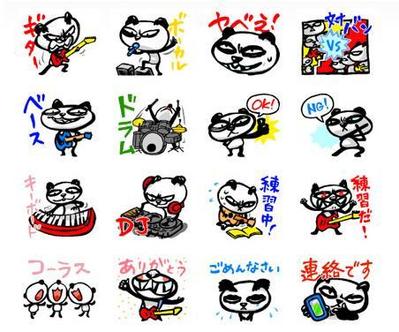 ロックパンダのLINEスタンプ