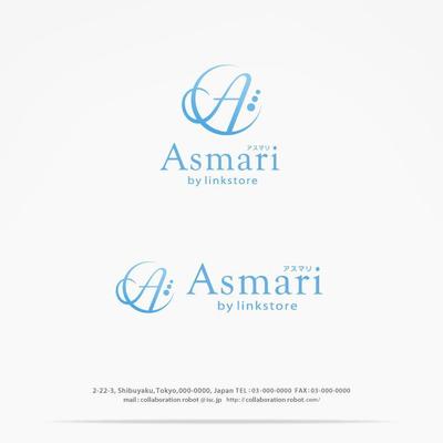アスマリ様のロゴ