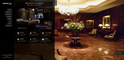 探偵会社ホームページ