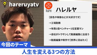 ビジネス系の編集です