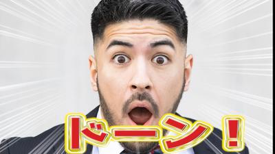 エンタメ系編集です