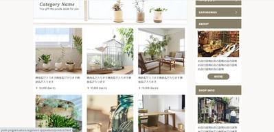 ECサイトのスクラッチからの制作/商品一覧ページ