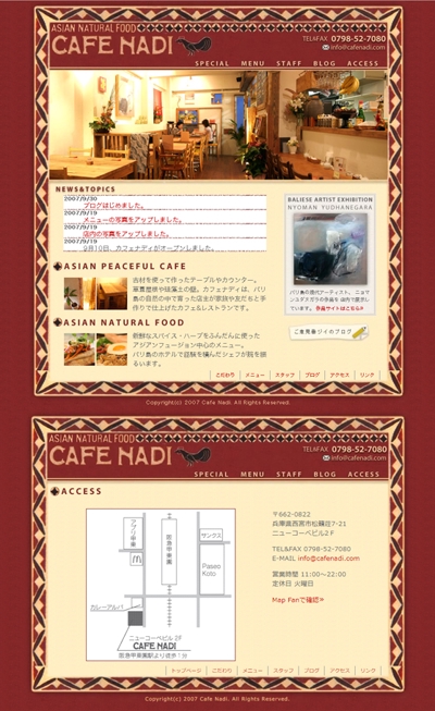 レストランのウェブサイトデザイン