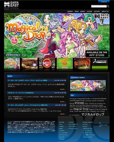 ゲーム会社 サイトデザイン およびMovableTypeによる構築