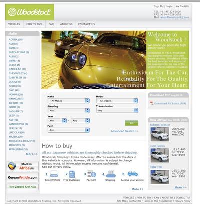 自動車販売会社のサイトデザイン制作