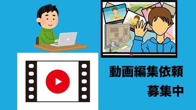 動画編集のポートフォリオ