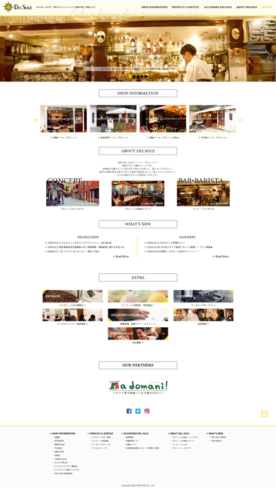 日本各地に展開する老舗のバル（BAR）グループにおける店舗総合サイトのフルリニューアル