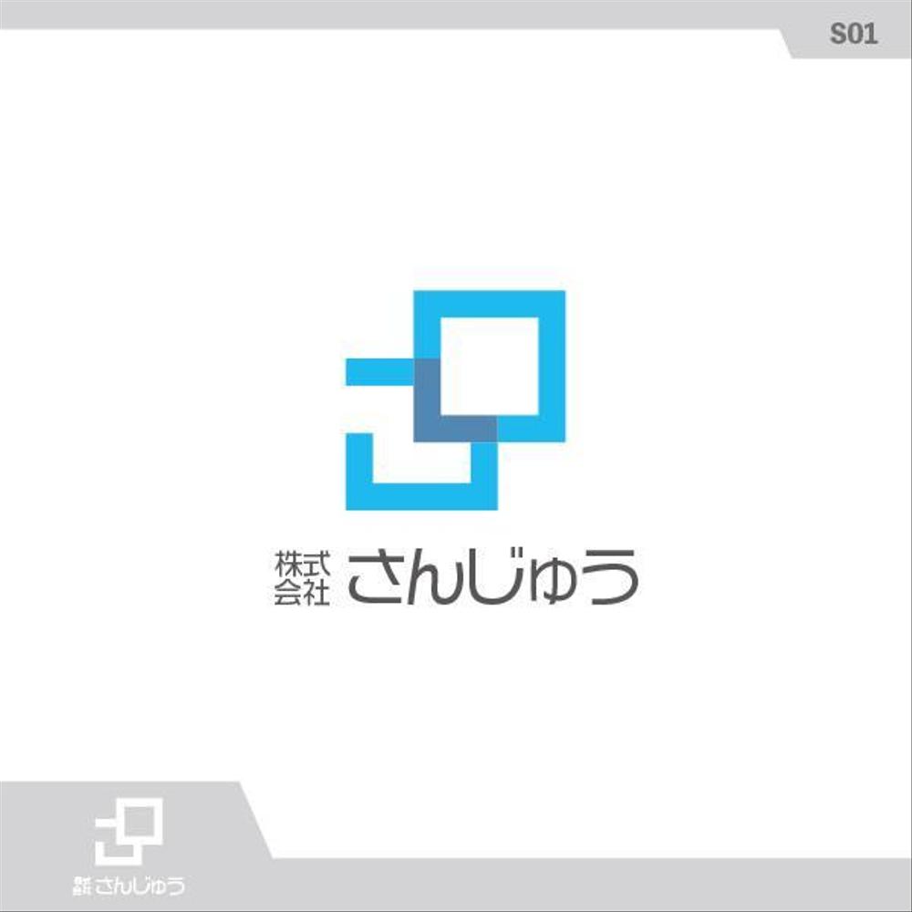 株式会社さんじゅう様ロゴデザイン