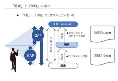 プレゼン用ファイル_1