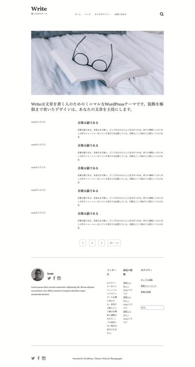 記事投稿サイトのコーディング