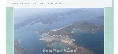 オーストラリアハミルトン島紹介サイト