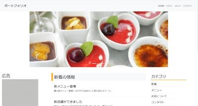 レスポンシブWebサイトのコーディング例