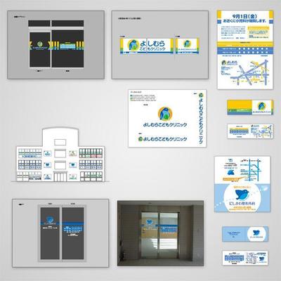 クリニック（医院）の開業に伴うロゴ・サイン（看板）・リーフレット・名刺・封筒等 ツール一式制作