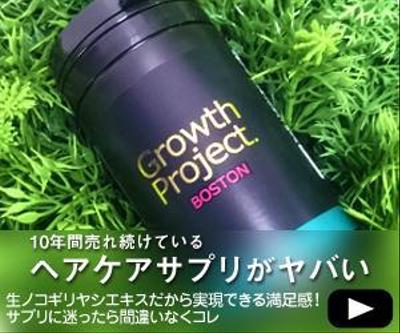 ヘアケアサプリgoogle広告用1