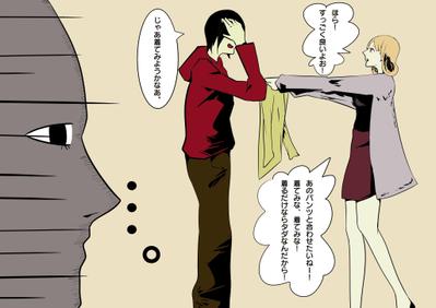 漫画絵（デジタル）