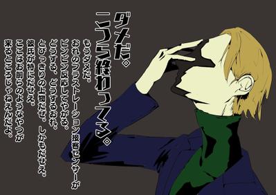 漫画絵（デジタル）