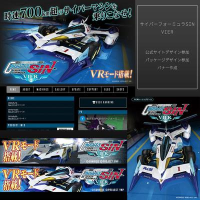 Webバナー作成 [サイトのパーツ・ブログのサムネイル・SNSヘッダー等も