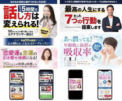 ランディングページのファーストビュー①