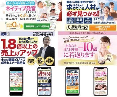 ランディングページのファーストビュー集②