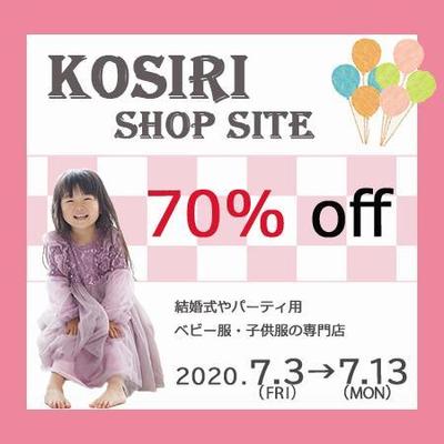 ママ向け子供服バナーデザイン