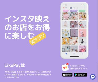 自社のコーポレートサイト