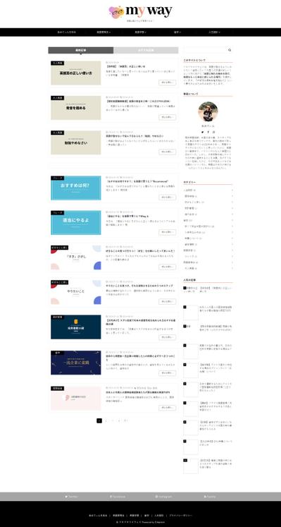 自社サイトの作成