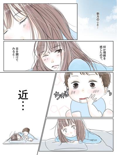 子育て漫画制作