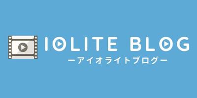 個人ブログ「アイオライトブログ」運営