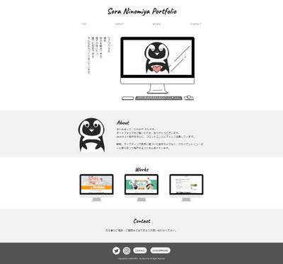 Web制作実績の一部